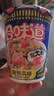 日清合味道方便面海鲜风味76g 实拍图