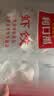 广州酒家虾饺480g 24只 水晶虾饺皇饺子早餐半成品广式早茶速食面点预制菜 实拍图