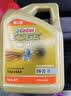 嘉实多（Castrol）极护智E版单次小保养卡 0W-20 C5 4L 含机油+机滤+工时 汽车保养 实拍图