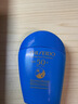 资生堂（SHISEIDO）【高端户外NO.1】新艳阳夏蓝胖子防晒霜50ml防水防汗七夕情人节 实拍图