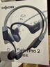 韶音（SHOKZ）【新品赠E卡+音乐会员】OpenSwim Pro2骨传导耳机蓝牙运动带内存开放式无线游泳跑步不入耳S720 鲸鱼灰【京仓速发】OpenSwimPro2 加赠E卡+音乐会员 实拍图