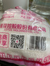 莲花味精1000g 【纯粮酿造99%高纯度】零添加 家用小餐饮 厨房调料 实拍图