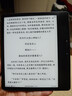 BOOX文石Leaf5+ 7英寸电子书阅读器墨水屏电纸书电子纸小屏便携阅读看书漫画 平板电脑 森林绿 实拍图