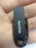 闪迪（SanDisk）128GB USB3.2 U盘 CZ550黑色 读速100MB/s 安全加密 数据恢复 学习办公电脑车载 高速大容量优盘 实拍图