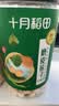 十月稻田 莲子 400g 湘潭产去芯磨皮白莲子 桂圆百合银耳羹煲汤食材 实拍图