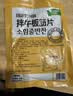 金刚山 延吉牛板筋片韩式泡菜朝鲜族特色美食风味泡菜250g源头直发 实拍图