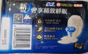 苏菲超熟睡柔棉感夜用卫生巾35cm8片超长扇尾量多姨妈巾自营官方旗舰 实拍图