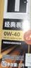 美孚（Mobil）全合成汽机油0W-40SN级1L*4美孚1号劲擎表现汽车保养京东养车自营 实拍图