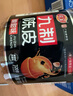 佳宝九制陈皮110g酸甜味果脯蜜饯果干酸甜怀旧休闲零食广东老字号 实拍图