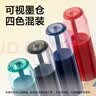 得力（deli）大容量巨能写直液式白板笔套装 书写顺滑办公文具会议教学 粗杆马克笔彩色记号笔4色 SK232 实拍图