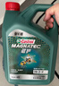 嘉实多（Castrol）磁护智E版 全合成机油  0W-20 SP 4L 机油京东自营 京东养车保养 实拍图