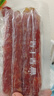 皇上皇特级二八腊肠广式煲仔饭腊肠广东甜肠广州腊味特产200g 实拍图