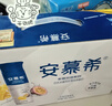 伊利【新鲜日期】安慕希茉莉青提酸奶230g*10瓶 泡泡玛特Molly小画家 实拍图