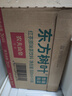 农夫山泉东方树叶乌龙茶500ml*15瓶无糖茶饮料0糖0脂0卡整箱装饮品 实拍图