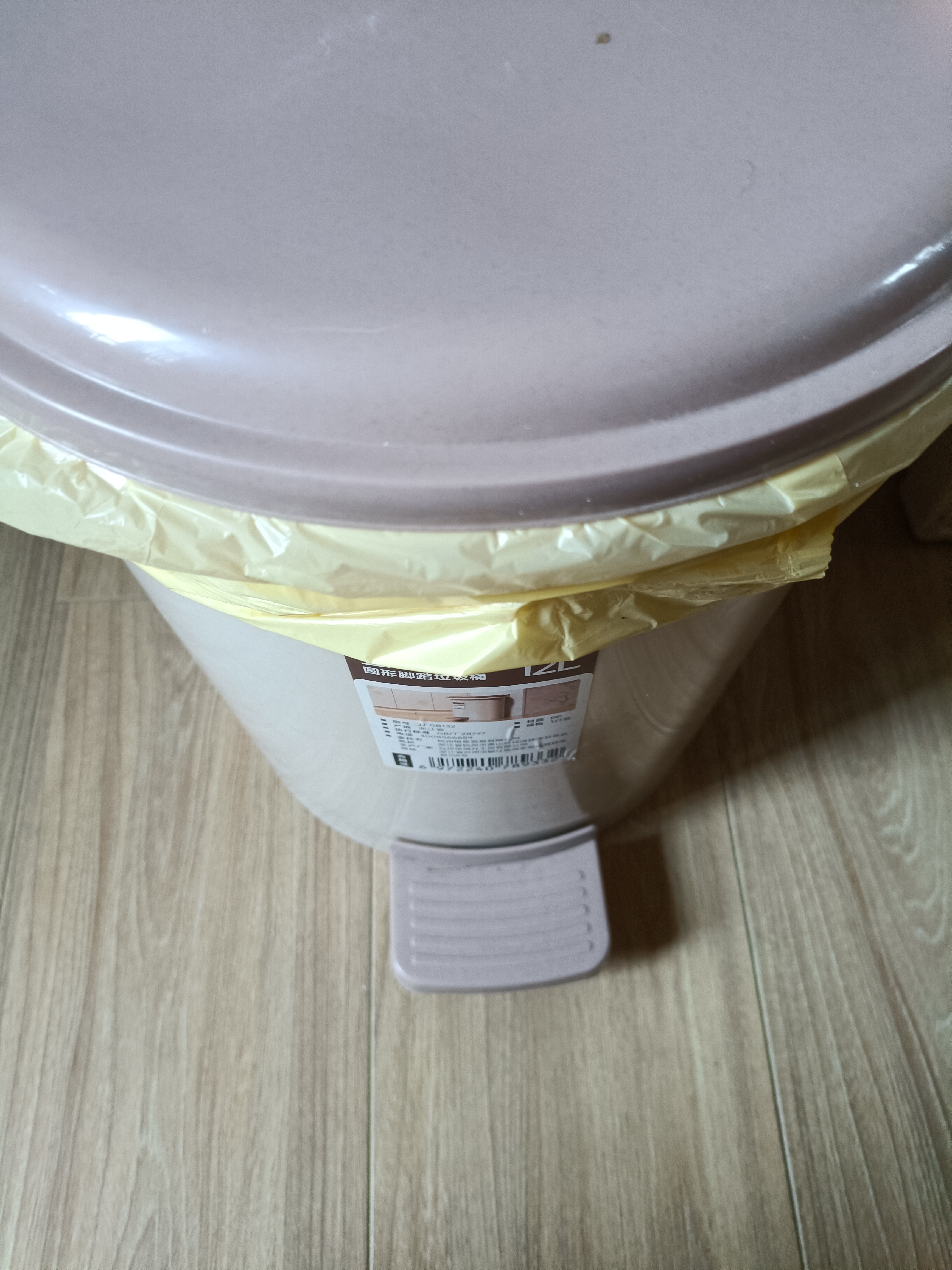 五月花脚踩垃圾桶脚踩翻盖12L厨房垃圾桶带盖家用客厅卫生间卧室厕所 实拍图