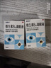 【原研进口】施图伦 七叶洋地黄双苷滴眼液 0.4ml*10支/盒+维生素B12滴眼液0.02%(5ml:1mg)*1瓶/盒 实拍图