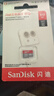 闪迪（SanDisk）512GB TF（MicroSD）内存卡 A1 U1 C10 至尊高速移动版存储卡 读速150MB/s 手机平板游戏机内存卡 实拍图