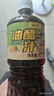 云山半0脂肪0蔗糖油醋汁沙拉酱1L零添加蔗糖低脂健身轻食沙拉水煮菜调味 实拍图