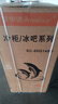荣事达（Royalstar）冰吧冷藏柜 欧式恒温红酒柜酒店家用客厅冰箱迷你小型单门办公室保鲜展示留样茶叶饮料柜 节能省电148D【冷藏+微冷冻+带灯+酒架】 实拍图