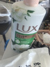 力士（LUX）持久留香72小时香体艾叶止痒山茶香1kg沐浴露男女士金榜 实拍图