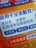 汰渍极净洗衣原液雨后山茶花50g*4袋试用装旅行装 持久留香除菌除螨 实拍图