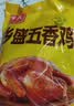 乡盛五香鸡烧鸡德州精品扒鸡450g*6只礼箱装熟食纯肉礼盒 实拍图