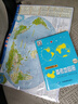 新版中国地图·中国地形图+世界地图·世界地形图 中学小学生地理学习 课桌专用 加厚环保塑料材质（桌面阅读 鼠标垫 桌垫三合一）41*28厘米 实拍图