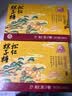 采芝斋土特产苏州采芝斋生产苏式糖果零食松仁粽子糖盒装200g 实拍图