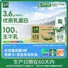 蒙牛特仑苏纯牛奶250ml*16盒 家庭早餐 送礼盒装送礼礼盒 实拍图