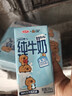 三元小方白低脂高钙牛奶整箱200ml*24盒 整箱送礼【丁禹兮同款】 实拍图