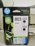 惠普（HP）803原装彩色墨盒 适用hp deskjet 1111/1112/2131/2132/2621/2622打印机 彩色墨盒 实拍图