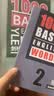 进口原版 1000 Basic English Words 2级 常见词英语1000词 YLE核心词汇教材 小学英语单词大全 教辅书图解词典 剑桥雅思核心词汇 实拍图