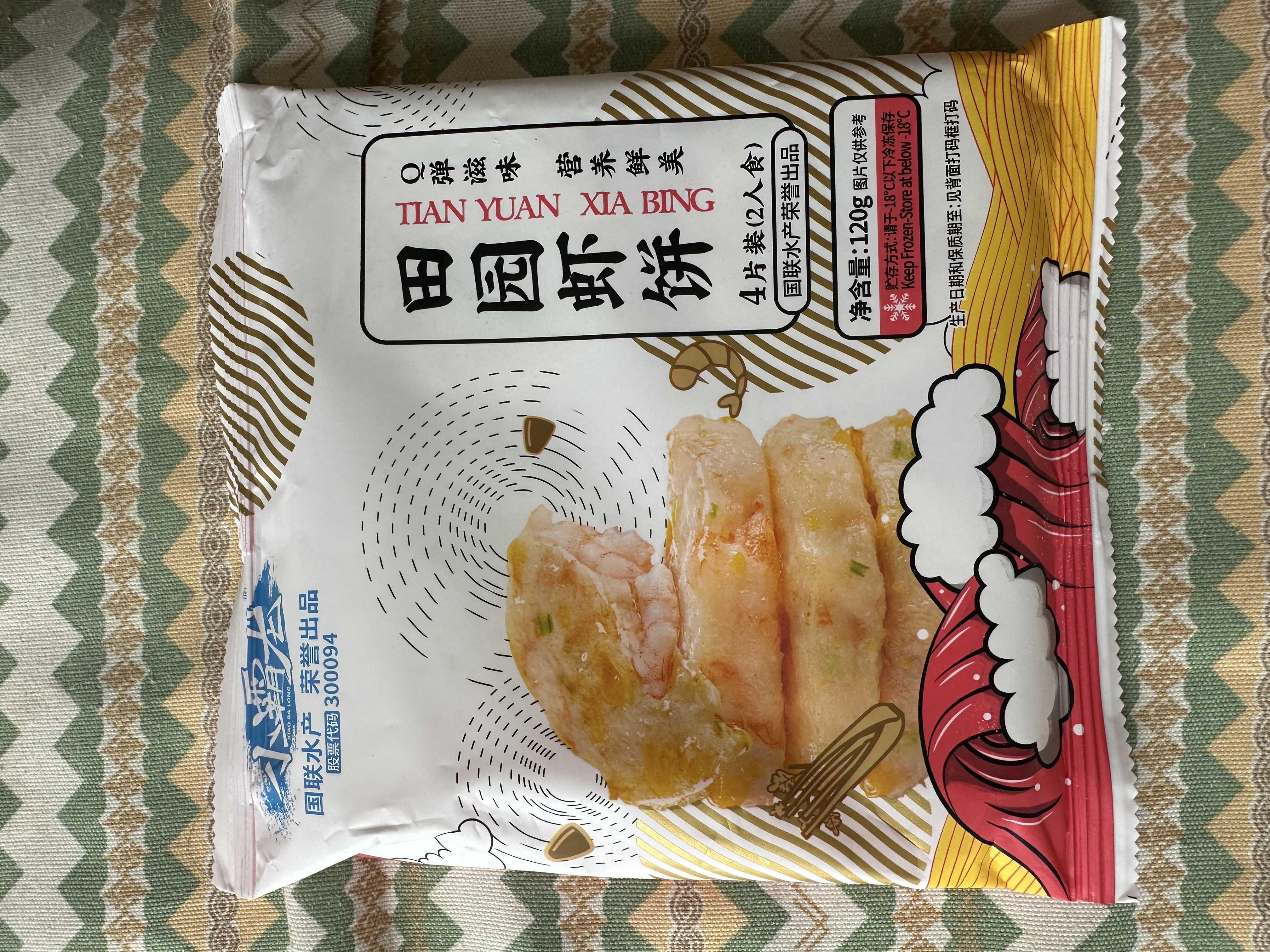 GUO LIAN国联田园鲜虾饼120g*8袋早餐半成品 4只装婴儿儿童营养早餐预制菜 实拍图