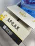 伊利新鲜日期谷粒多生牛乳五黑京东自营整箱 200ml*16盒 礼盒装 实拍图