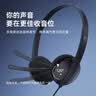 惠普（HP）MeetingN有线耳机头戴式耳机高清降噪耳麦 客服电脑办公网课学习四六级 黑色 实拍图