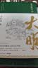 显微镜下的大明（马伯庸著，全新明朝历史书） 实拍图