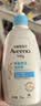 艾惟诺（Aveeno）艾维诺婴儿润肤乳儿童身体乳保湿滋润夏季保湿舒缓干痒精华露354g 实拍图
