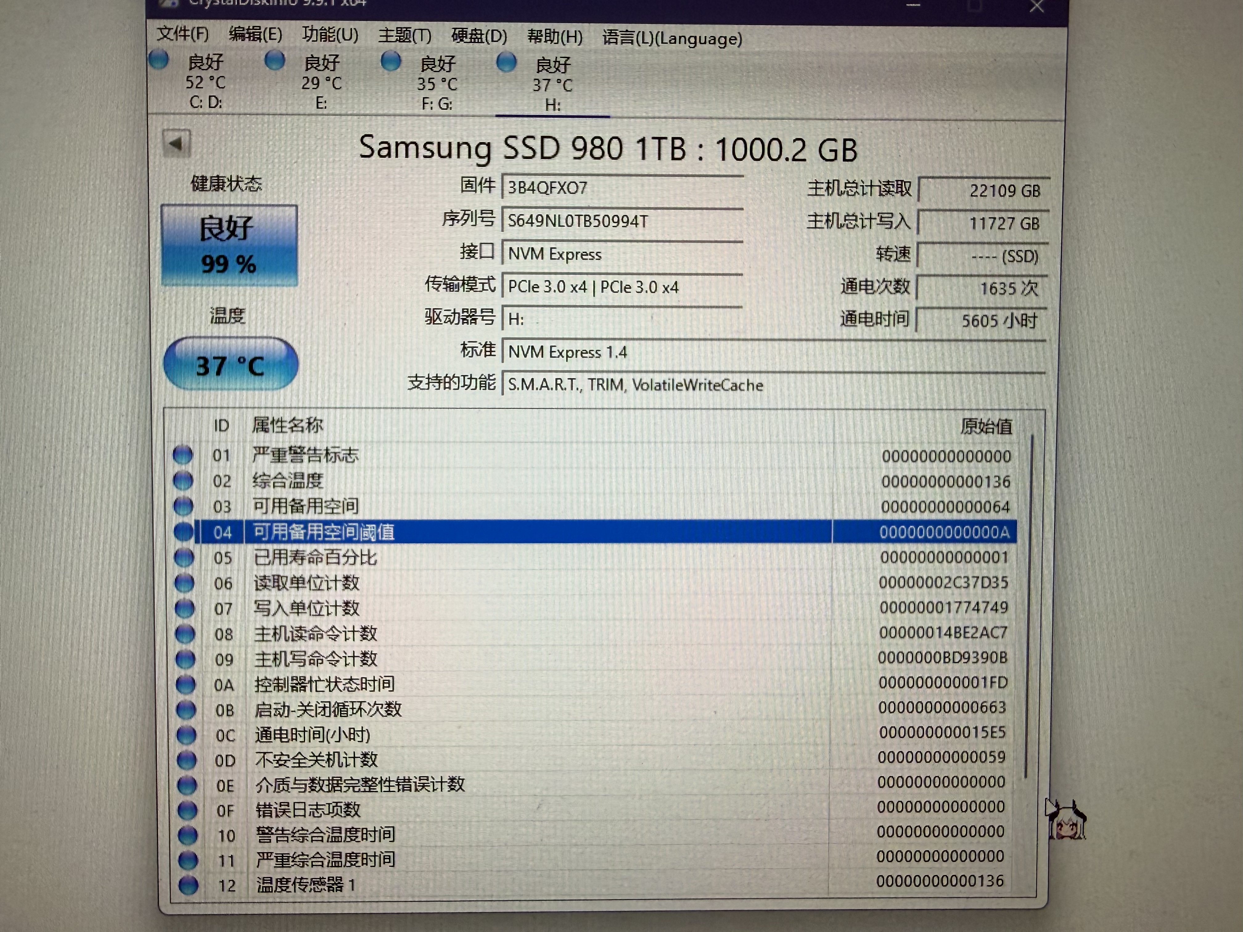 1 Samsung/三*星 980 990PRO 1TB NVME M.2接口PCIe 4.0台式机笔记本电脑二手高速存储SSD固态硬盘 三星980 1T 拆机健康度95+ 实拍图