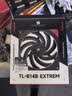 利民（thermalright）TL-B14B EXTREM 14CM 性能级风压扇2000转速PWM 双滚珠轴承 三次元动平衡 实拍图