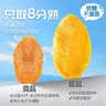 良品铺子 芒果干500g 休闲零食蜜饯果干果脯水果干零食家庭聚餐小吃量贩装 实拍图