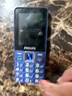 飞利浦（PHILIPS）E568A 宝石蓝 移动联通电信4G全网通 老年人手机智能 超长待机儿童功能学生手机 大字大声直板按键 实拍图