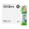 盒马 100%椰子水 1L*6盒 冷藏风味更佳【整箱装】 1L*6瓶 【整箱】 盒装 实拍图