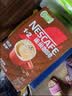 雀巢（Nestle）【樊振东同款】1+2原味低糖*速溶咖啡三合一冲调饮品90条1350g 实拍图