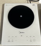 美的（Midea）铂钻电磁炉2026新款家用 9档火力双层大线圈大面板 2200w大功率电磁炉智能控温电池炉可选带锅套装 【单机】5秒速热 实拍图