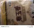 福临门 泰玉香大米 一品香米 10斤 实拍图