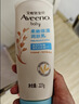 艾惟诺（Aveeno）婴儿润肤乳儿童宝宝面霜保湿滋润防干痒身体乳227g【临期清仓】 实拍图