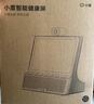 小度健康屏 真人医生 10.1寸超大屏 AI大模型音箱 智能屏音响 视频通话 远程看护 老人陪伴礼物 实拍图