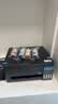 爱普生（EPSON）【6代新品】L3353墨仓式彩色家用AI学习打印机 L3251/L3255升级版(打印复印扫描 微信/无线 黑色） 实拍图