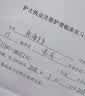 柯昂（KEANG）消字灵去字液新款修正液中性笔去字神器消字液字迹消除圆珠笔去除剂 适用于中性笔 主图盒款 实拍图