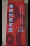 小熊驾到番茄肉酱意大利面215g*4袋直条+螺旋 儿童意面方便面速食通心粉 实拍图